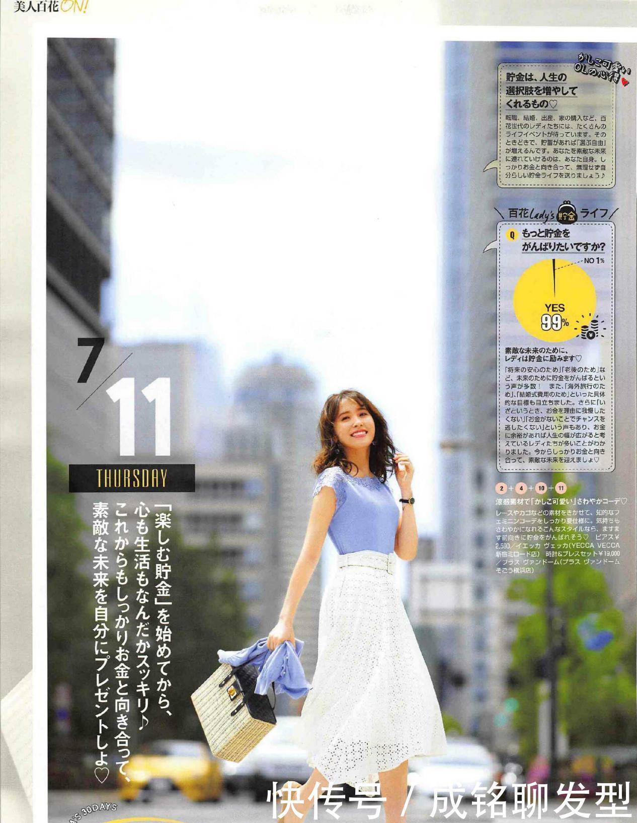 梨型身材|“梨型身材”这样穿就对了,切忌乱穿乱搭,穿出五大三粗就太尴尬