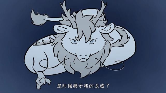 公安局|非人哉:敖烈回到人类世界，闹事后进公安局，为改变选择去读书