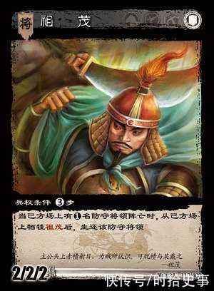  中越情仇史47|还剑湖传说：蓝山起义 | 越南