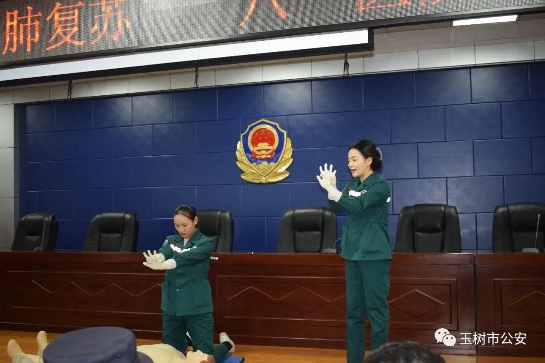 CPR|【政治建警 · 实战大练兵】 玉树市公安局开展警务实战轮训警务现场急救 之 CPR心肺复苏术