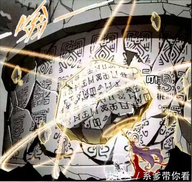 波塞西|斗罗大陆:“海神斗罗”波塞西登场,她是海神岛的“大供奉”