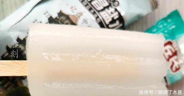 冰箱|藏在冰箱角落的4款雪糕，明明很好吃，买的人却很少，你吃过几款！