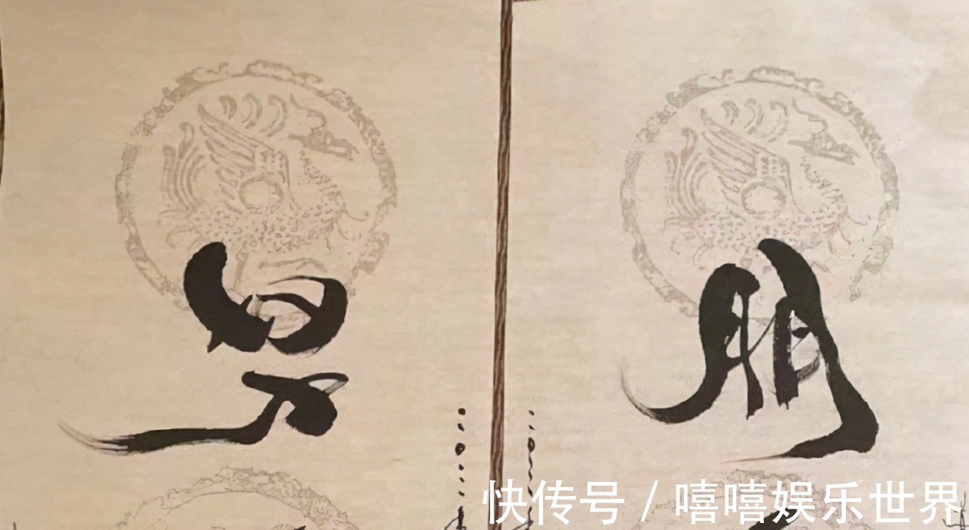 书法$郭富城书法不输专业书友,笔法很有特色,结字也独具一格