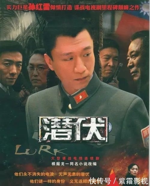 刘华强|《扫黑风暴》大结局，孙红雷表演套路化，各种“笑”充满综艺感