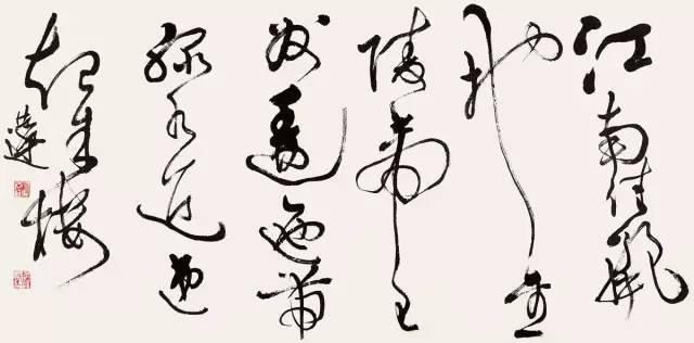 历代|历代大家怒骂今人书法,笑晕了!