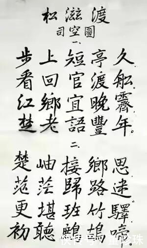 书法@“布衣元帅”徐向前的书法功力深厚,独具魅力,非常耐看!