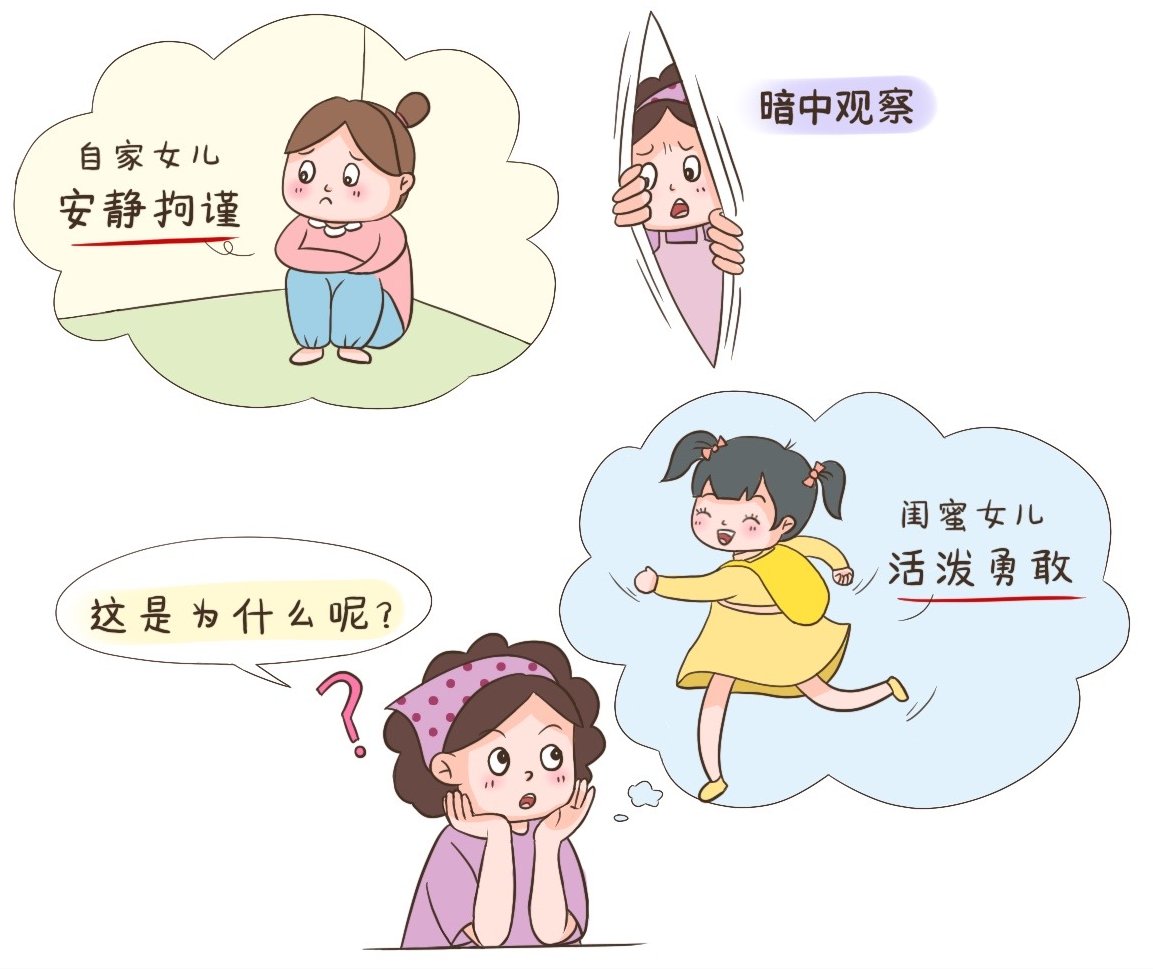 家里|家里没钱，怎么教育出优秀的女儿？两方面不能哭穷，四要素要牢记