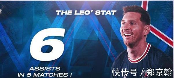 巴黎圣日耳曼|大奖拿到手软?梅西状态回升后,又斩获大奖!这次超越的是贝利