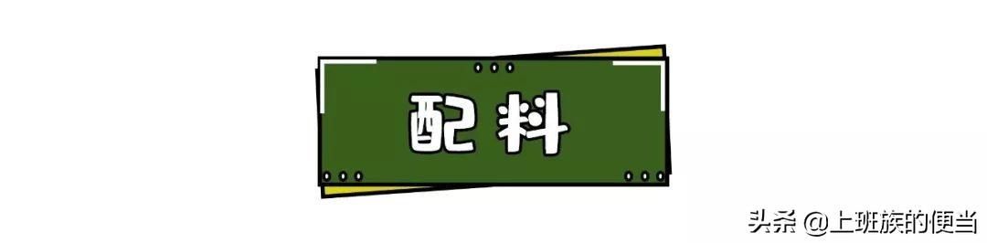  饭团|超省事“懒人焖饭”，米饭粒粒入味，小孩都不挑食了