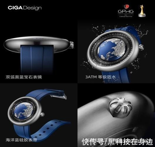 小米生态链|2022年2月10日 CIGA design玺佳U系列蓝色星球，上线小米有品众筹