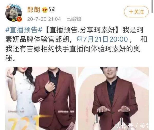 他是如何从钢琴王子,变为综艺咖,走下了神坛的?