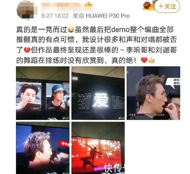 披荆斩棘的哥哥|《披荆斩棘》林志炫组舞台被指一般,编曲人员发文:很多方案被否