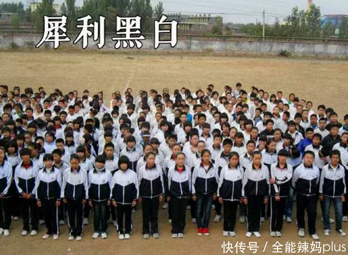 实至名归|中国校服排行榜出炉，“黑白配”喜提“第一美”，网友：实至名归