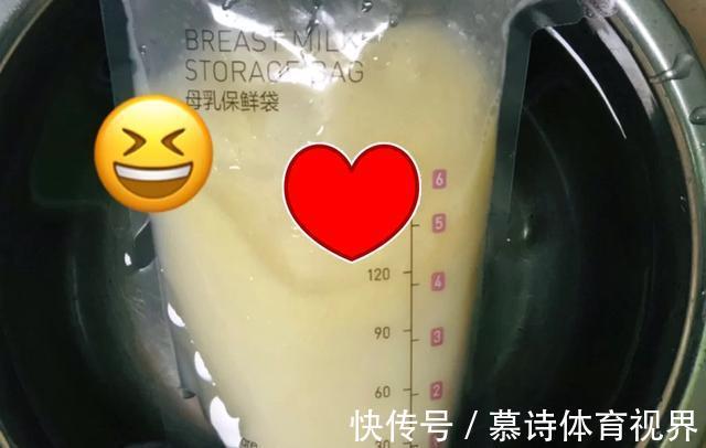 奶粉|宝妈攒百袋冷冻母乳，婆婆“偷扔”悄悄给娃喝奶粉，冻奶不能喝？