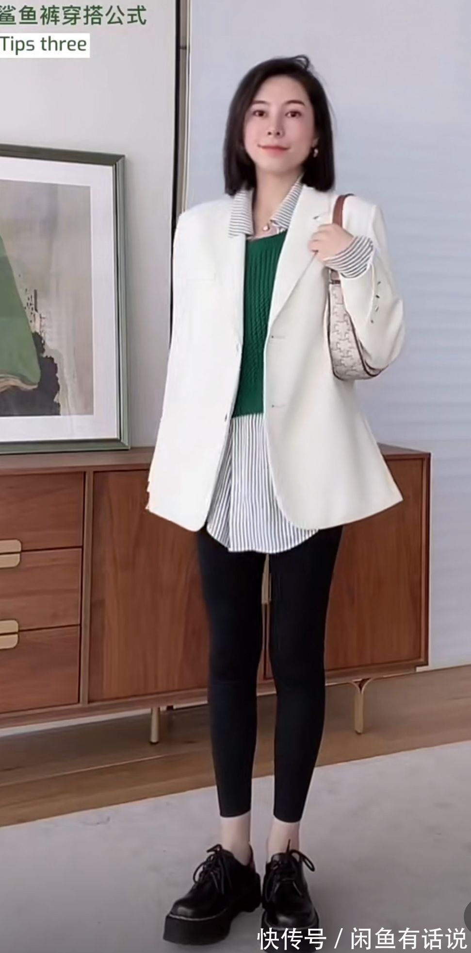 时髦 春天该怎么穿“鲨鱼裤”?时尚博主教你“3穿3不穿”,时髦显气质