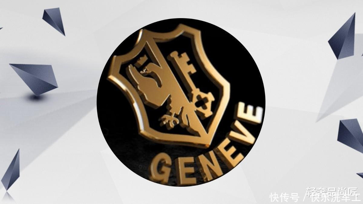 手表好坏看什么地方都写在日内瓦印记守则上！