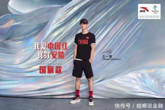 安踏“一博”:而立之年迈进黄金时代