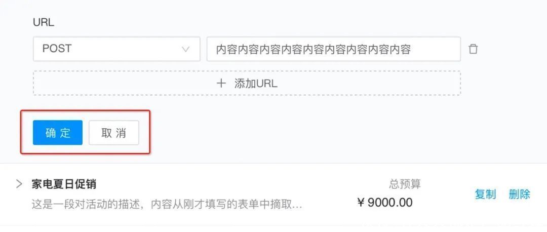 组件|工作经验｜B 端产品组件设计细节及经验分享（二）