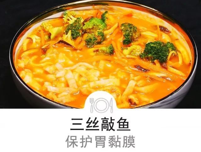溃疡|这2种食物才是胃病“克星”，预防溃疡护粘膜，互相搭配，营养又美味