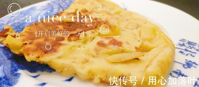 Get苹果的第n种吃法——黄油焦糖苹果派！