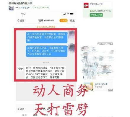 CP粉梦碎！张哲瀚龚俊两家粉丝针锋相对？