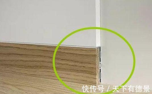 美观|越来越多人装这种新型踢脚线了,美观又实用,太聪明了