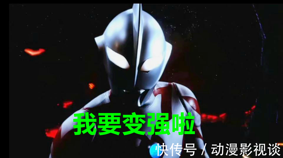 赛罗奥特曼|贝利亚迎来实力升级,真能打败赛罗奥特曼报仇?圆谷会偏向谁?