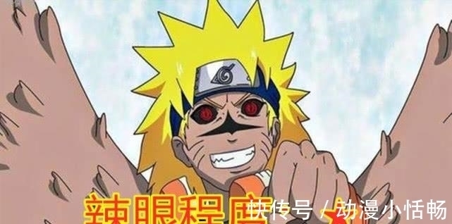 小樱|火影:谁的咒印形态最丑?小樱3星辣眼,雏田5星,他10星堪称童年阴影