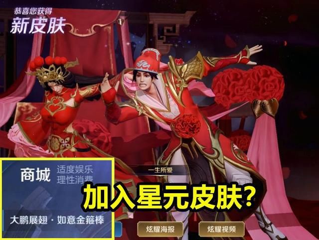 皮肤|28号李小龙烂大街，8款限定返场锁定，猴子第八款皮肤提上日程！