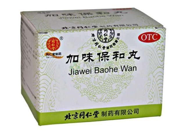 该药|5种用于消化不良的家中常备中成药，值得转发收藏