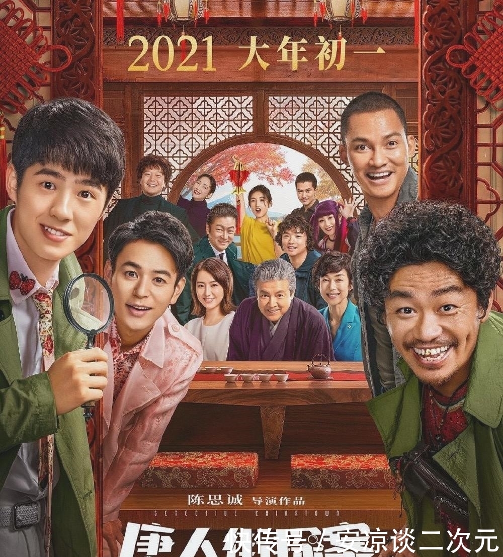 柯南剧场版《绯色的子弹》官宣过审，中文海报公开，或将同步上映