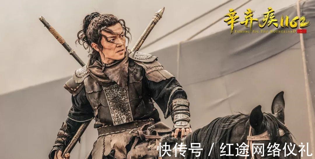 耿京|好友去前线，辛弃疾醉着写词告别，看似旷达其实满腹牢骚