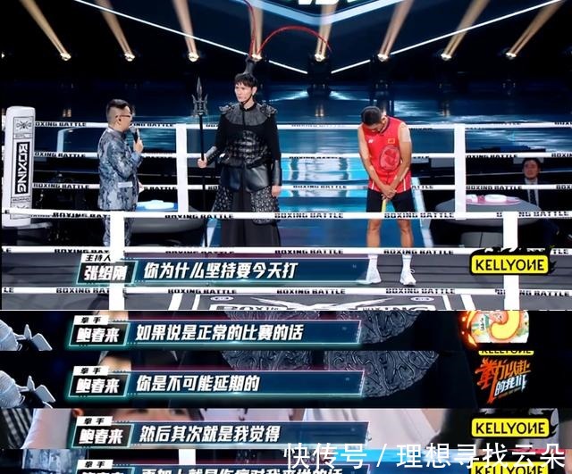 伤病|鲍春来为什么过早退役