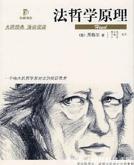 历史@黑格尔批判:中国只有朝代的轮回,却无真正的历史
