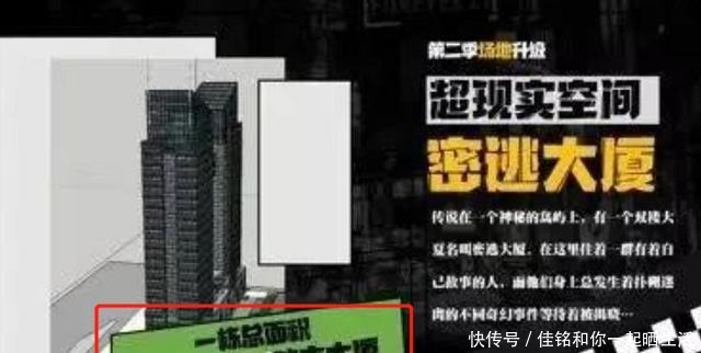 受恋情绯闻影响,魏大勋被曝退出《密室大逃脱》网友表示不舍!