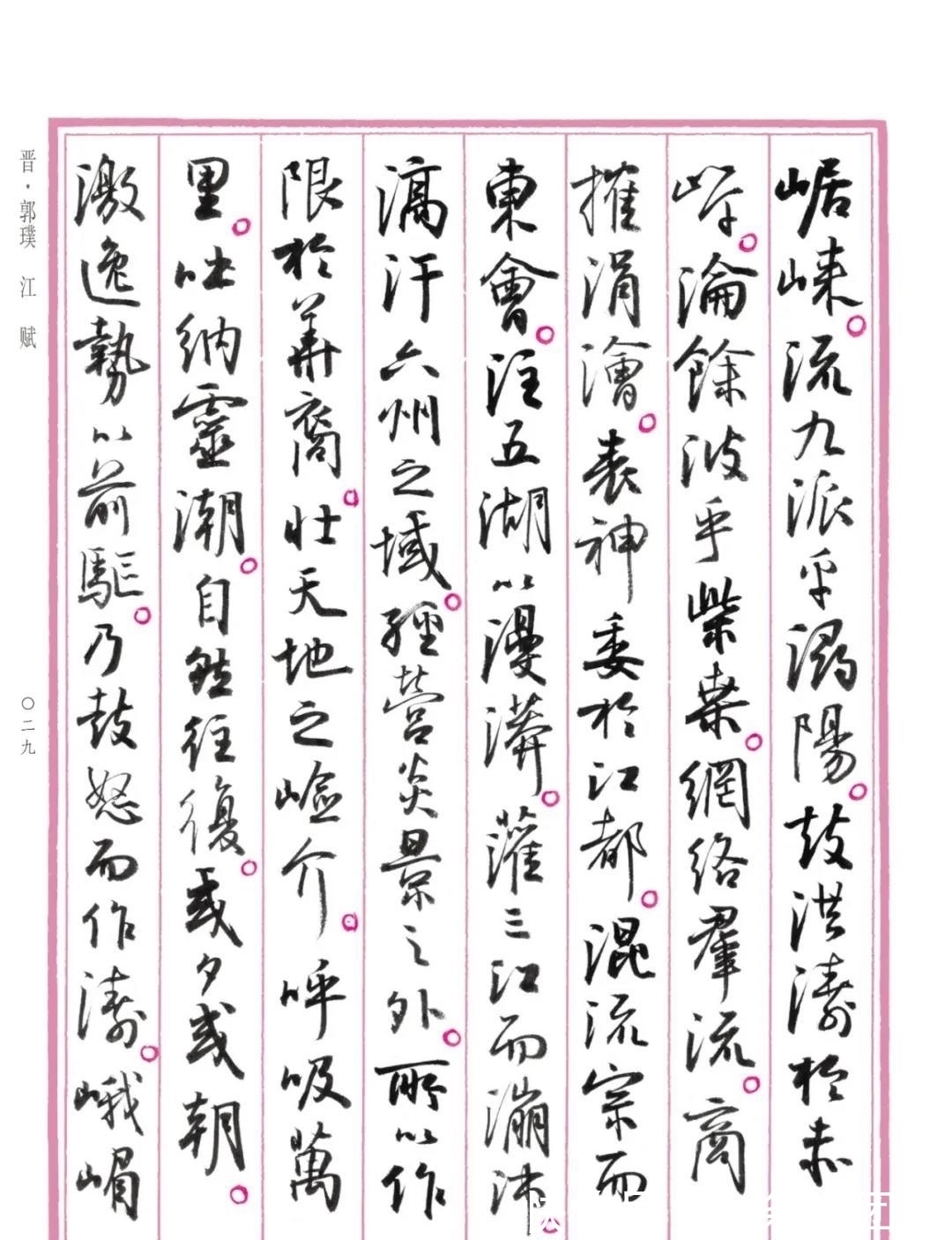 在线条!大放异彩!孙晓云《中国赋》重磅发布,原汁原味,清新脱俗,惊艳