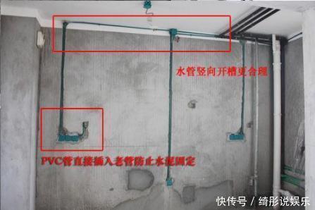 当心|水电怎么装修走顶还是走地别纠结,选错当心毁房