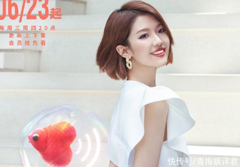 都市麗人|《心動的信號4》素人官宣！女生類型單一，男生看著都是“弟弟”