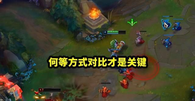 突破|LOL：如果英雄等级突破1000级，谁会成为最终的“最强者”？