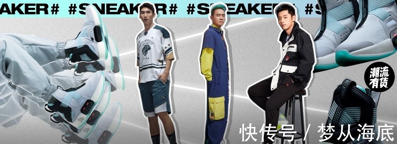 纽约时装周 唯一能对抗Nike Air Mag的国产球鞋是……