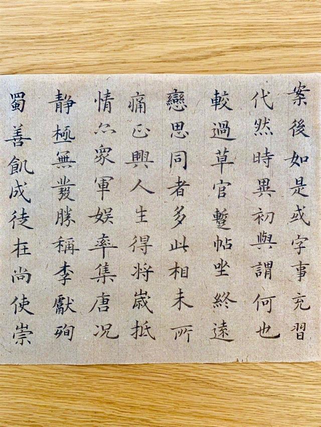 赶超|他的小楷堪称娱乐圈写得最好的书法水平赶超书法家,你认同吗