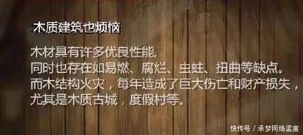 创伤|一场大火,文化遗产变成了历史创伤