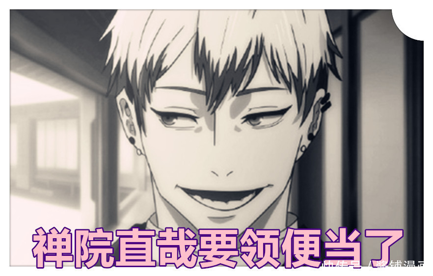 真希|《咒术回战》漫画150话，真希开启团灭模式，甚尔的哥哥领下便当