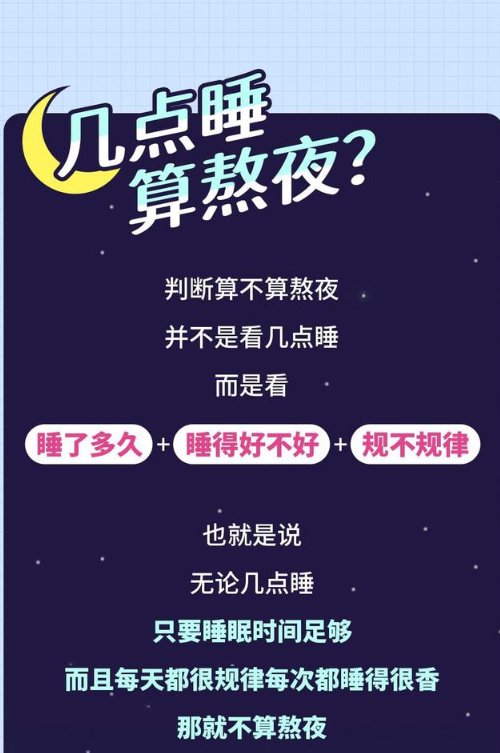 睡眠时间|你的年龄,决定了你每天要睡多久