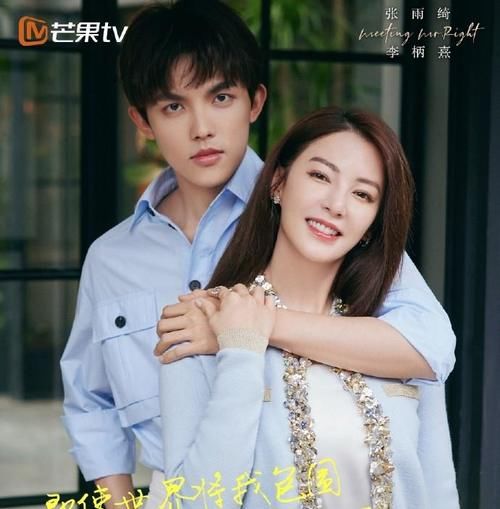 芒果tv|《女兒們的戀愛》發聲明否認惡意剪輯，張雨綺或被芒果臺封殺