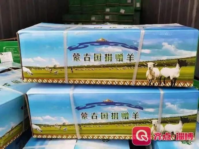  淄博|咩~淄博吃到蒙古国捐赠的羊肉啦！