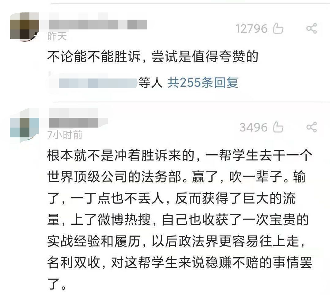 起诉|法学生起诉苹果不送充电器，网友们吵翻了!近年来已有多起学生成功维权案例