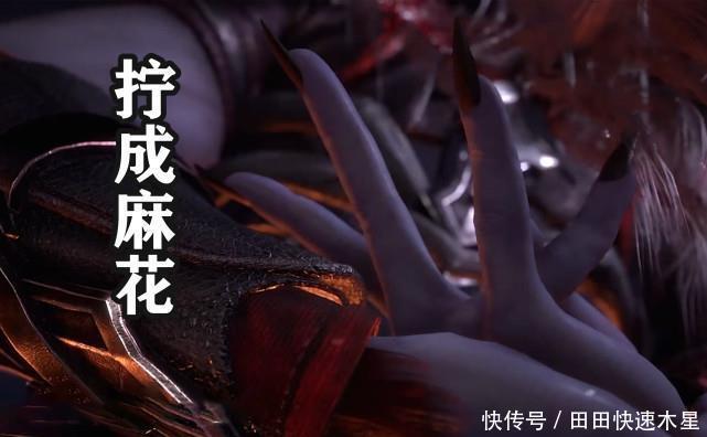 神似|斗罗115集唐三携手胡列娜共闯地狱路,唐晨的反应神似菊斗罗!