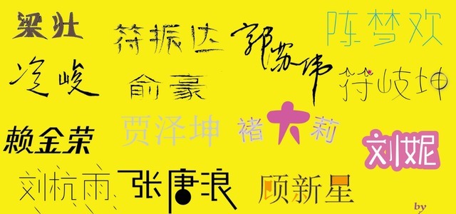 取名|亲妈给娃取名“李凡”,护士手误多添一笔,爷爷:就这个很不错