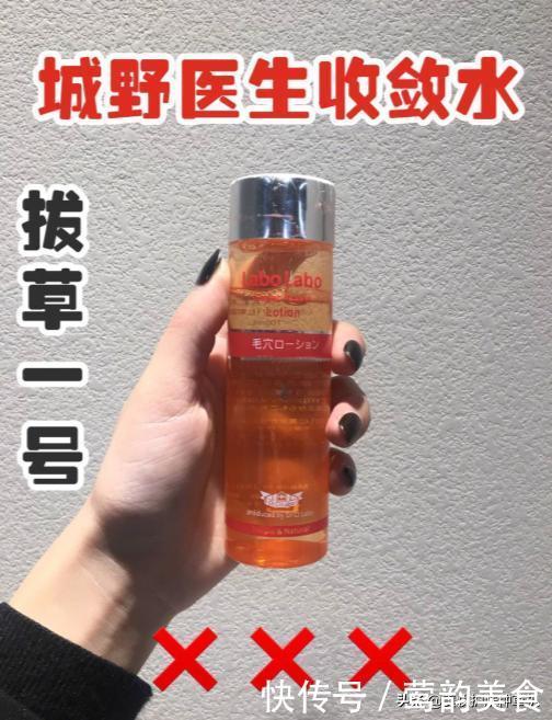 做人群中最靓的仔!只需用对爽肤水就行啦